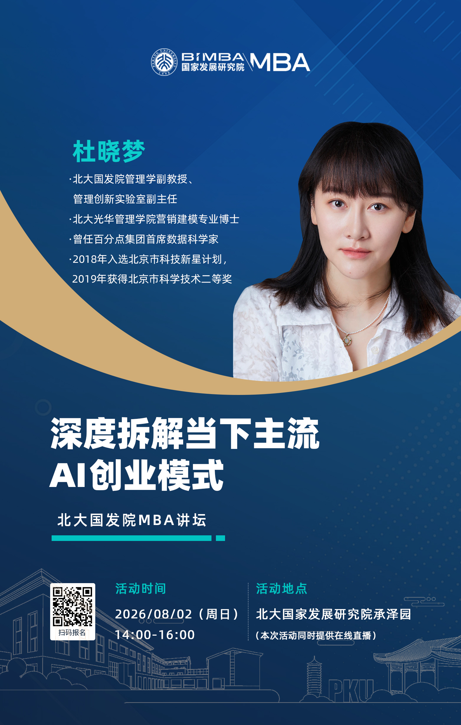 微信图片_20260731111953_802_400.jpg